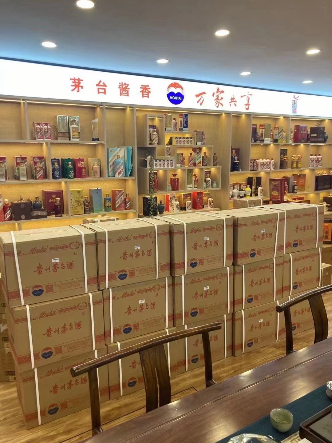 三沙临沂郯城15年茅台酒礼盒回收多少钱哪里回收(附近上门回收茅台酒）?