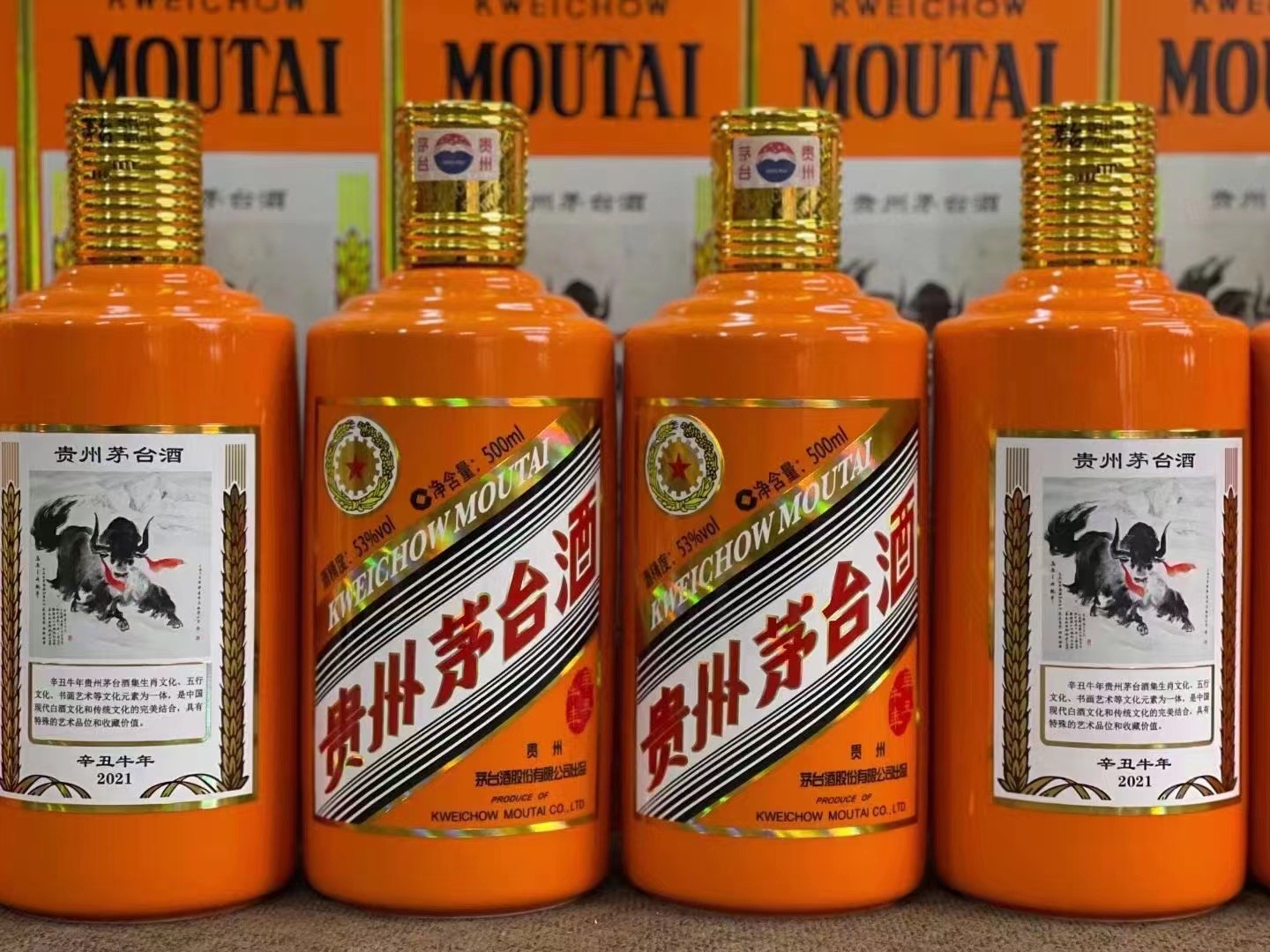 三沙德州齐河回收50年陈年茅台酒价格哪里回收(附近上门回收茅台酒）?